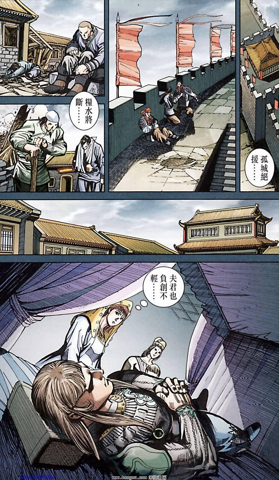 第172话