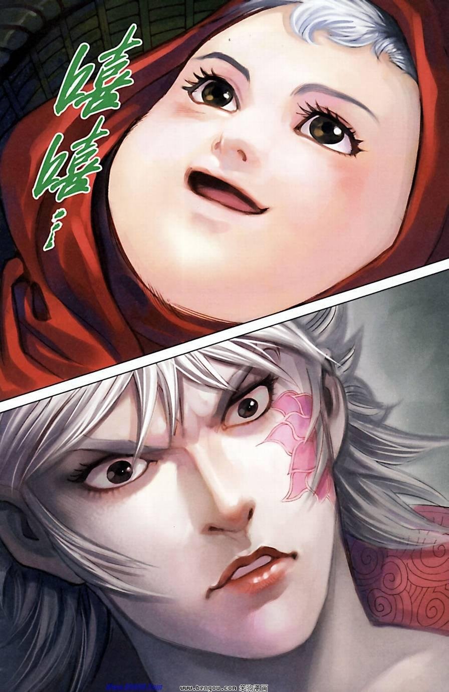 第172话