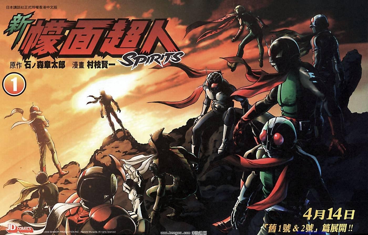 第172话