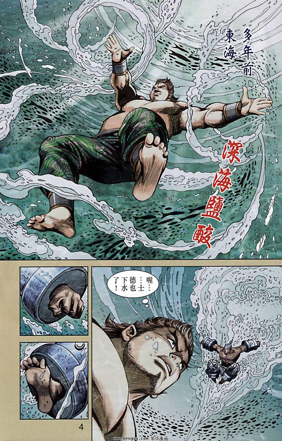 第173话