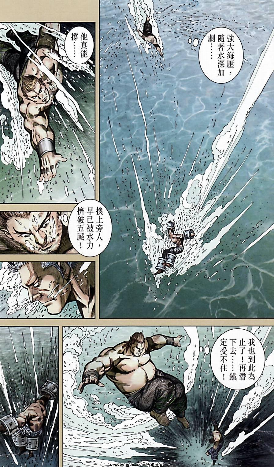 第173话