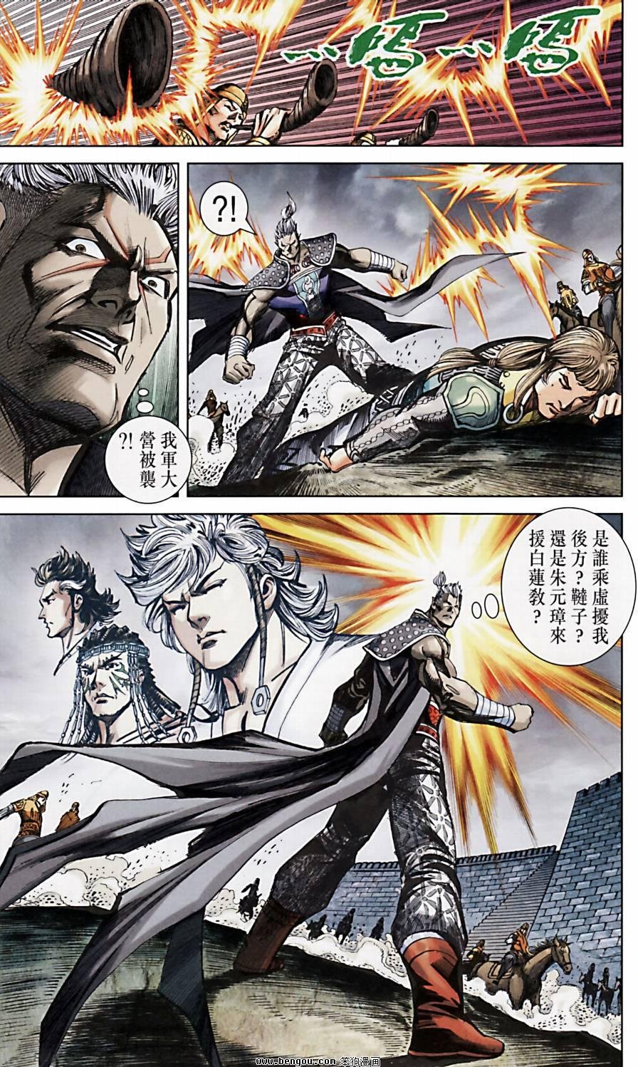 第173话