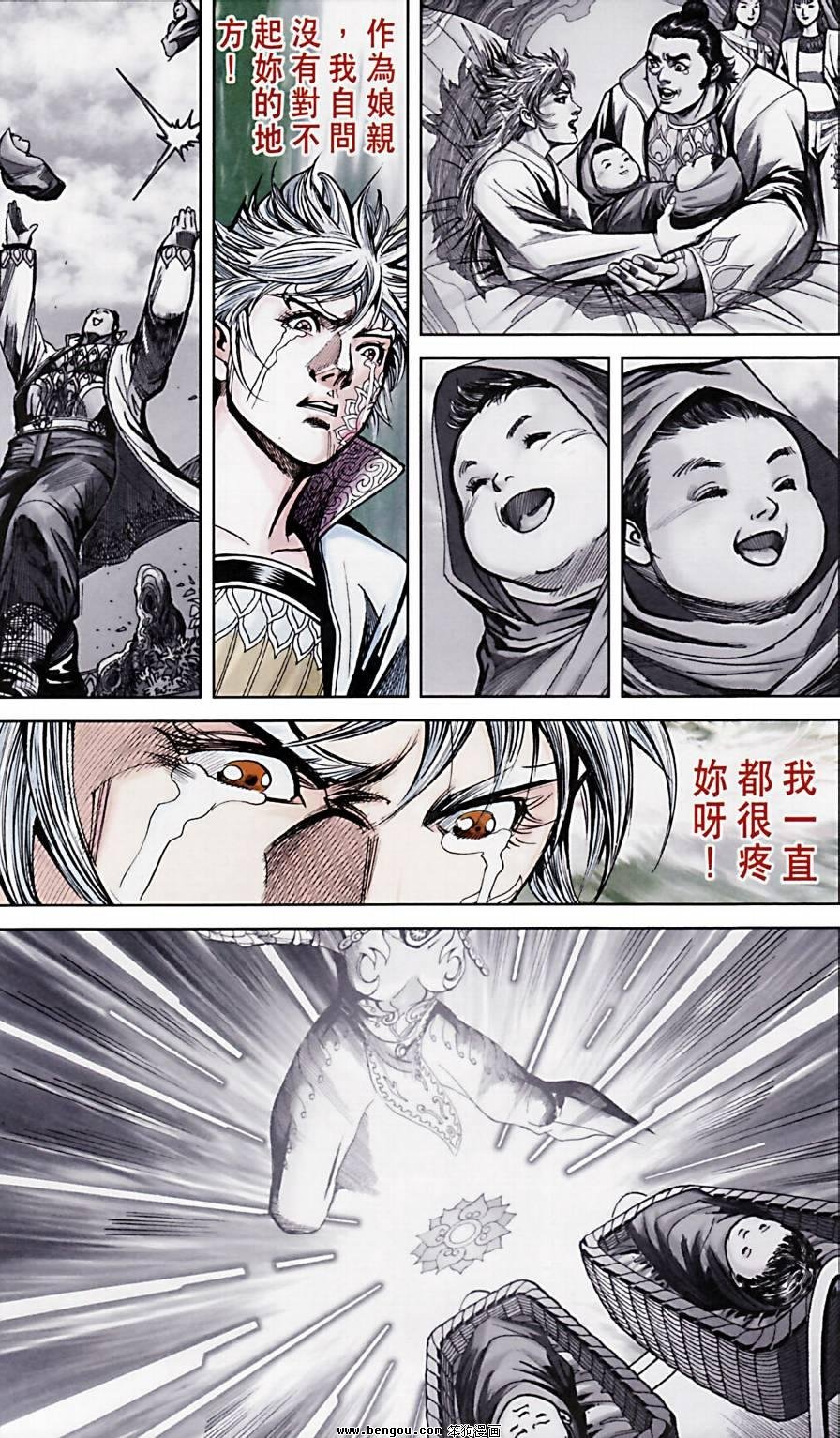 第173话