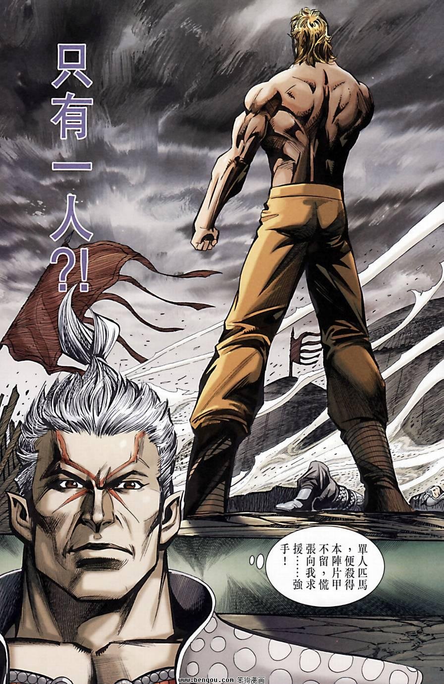 第173话