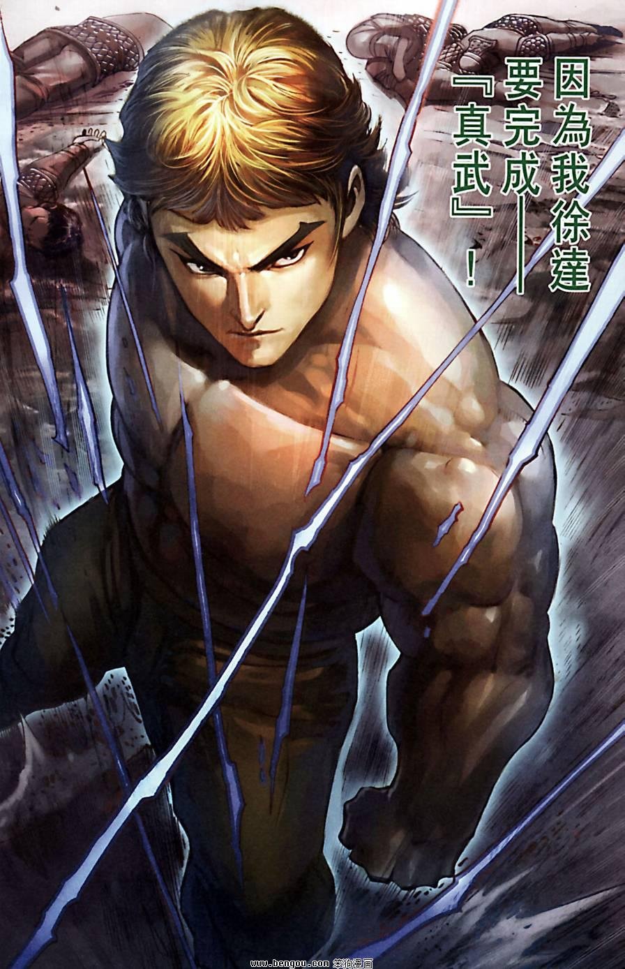 第173话