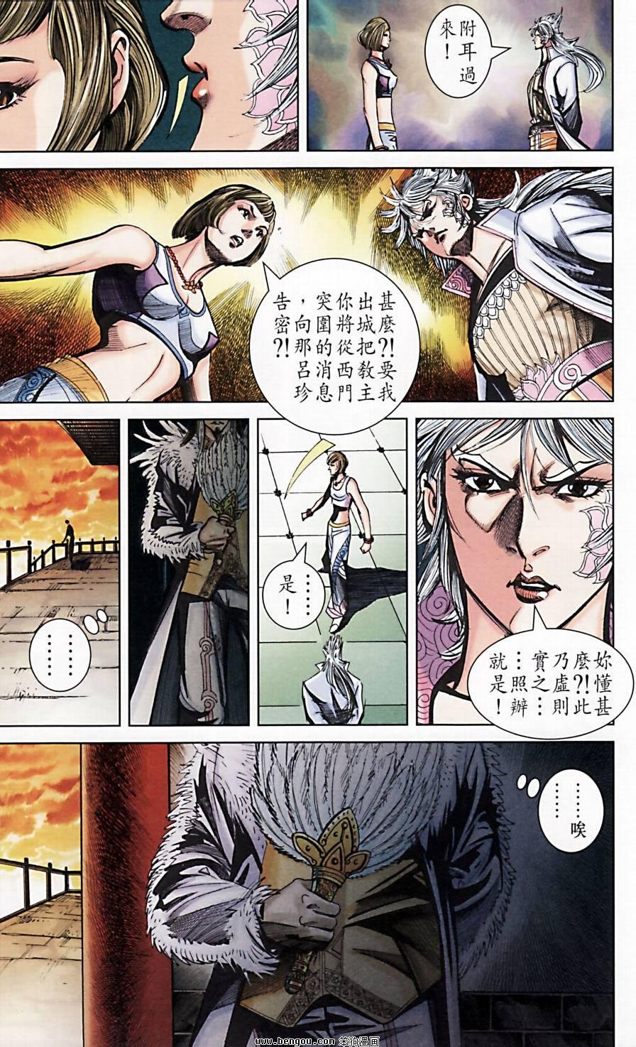第173话
