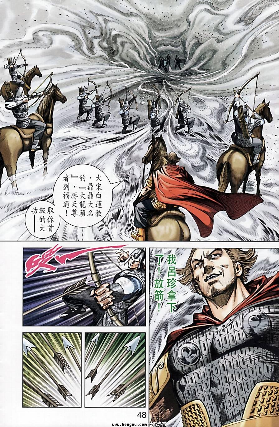 第173话