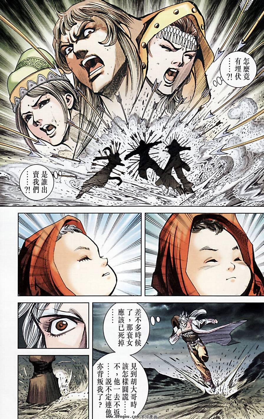 第173话