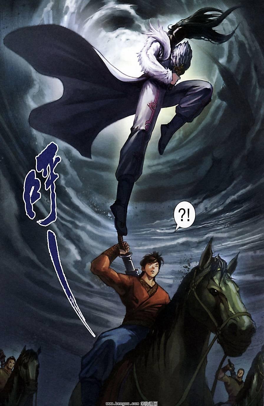 第173话