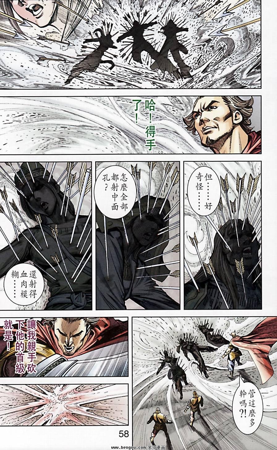 第173话