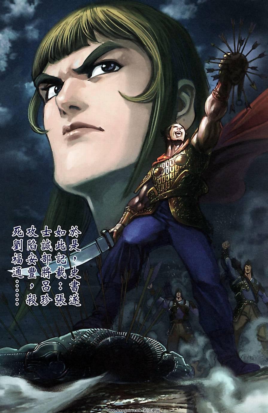 第173话
