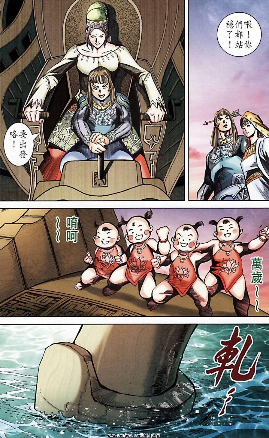 第173话