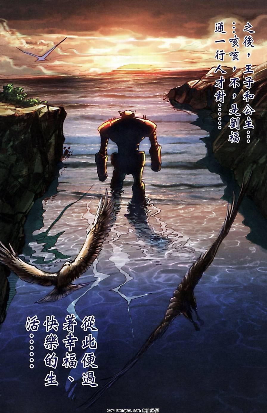 第173话