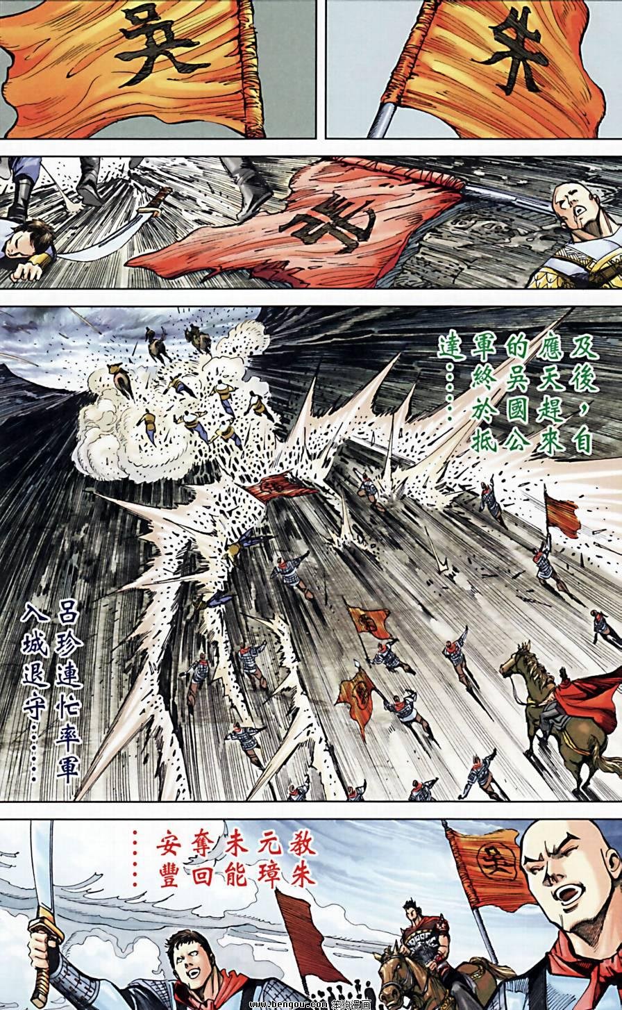 第173话