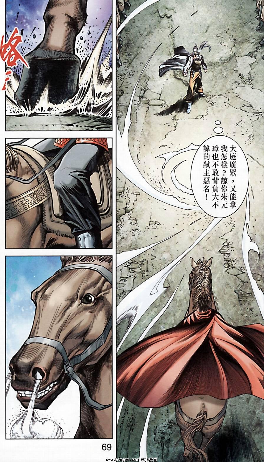 第173话
