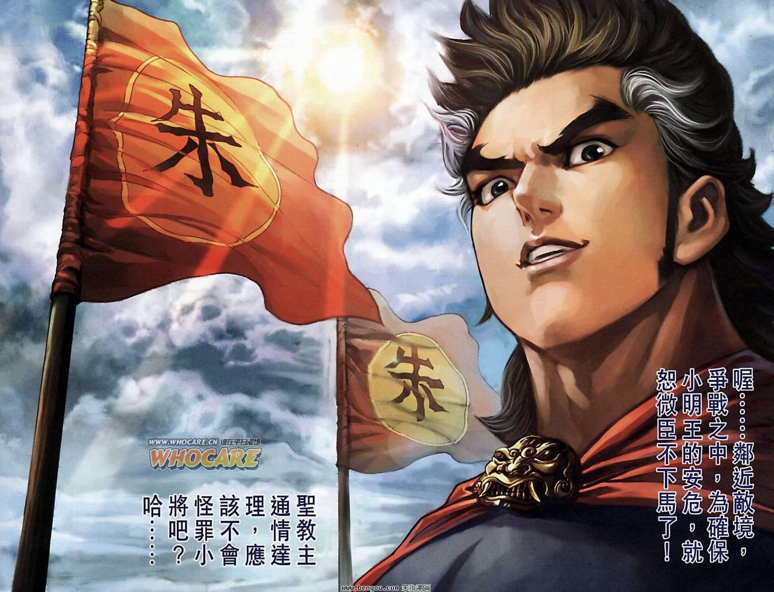 第173话