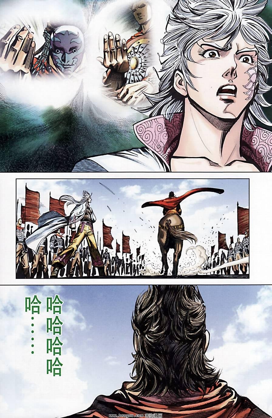 第173话