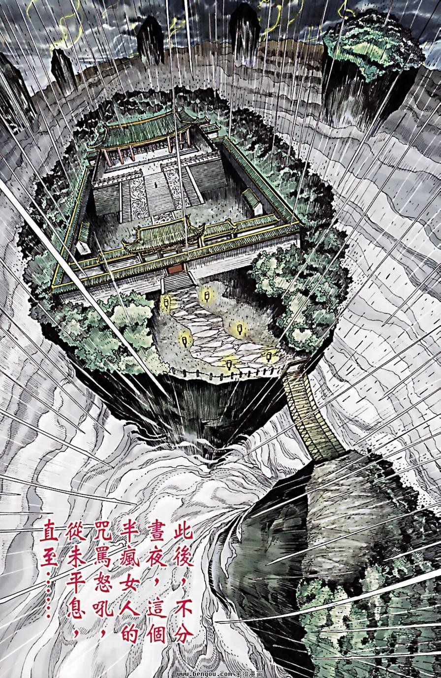 第173话