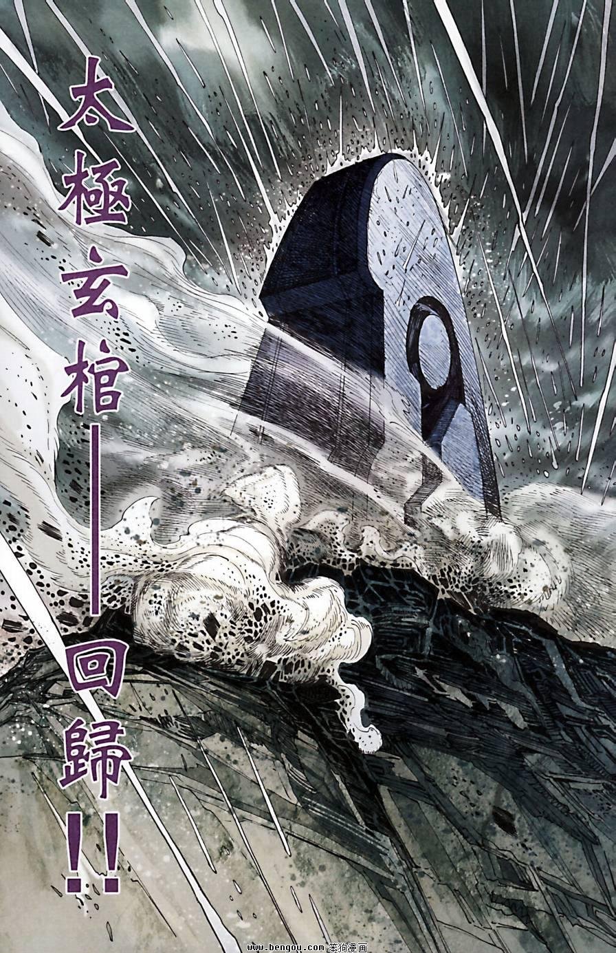 第173话