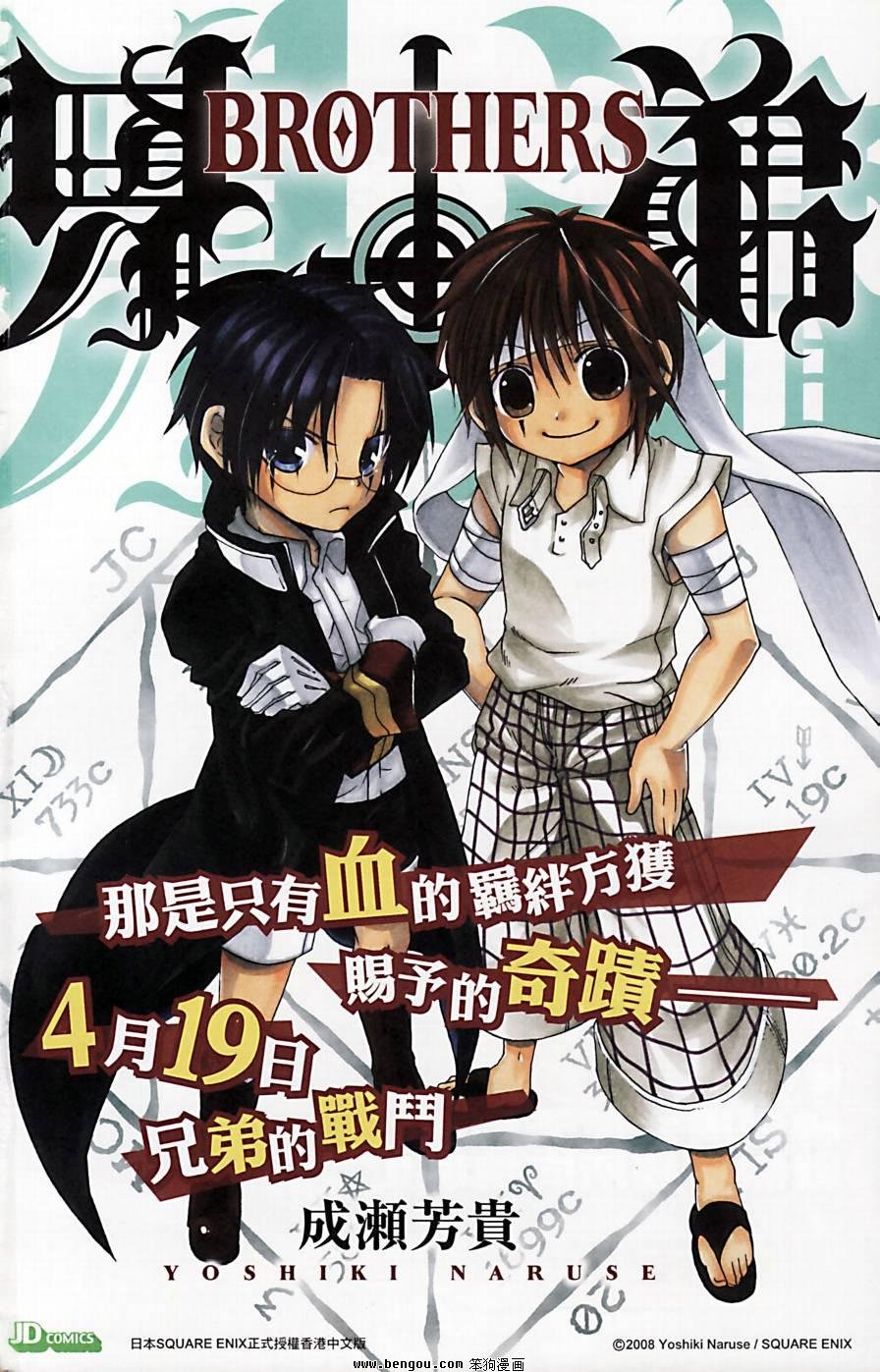 第173话