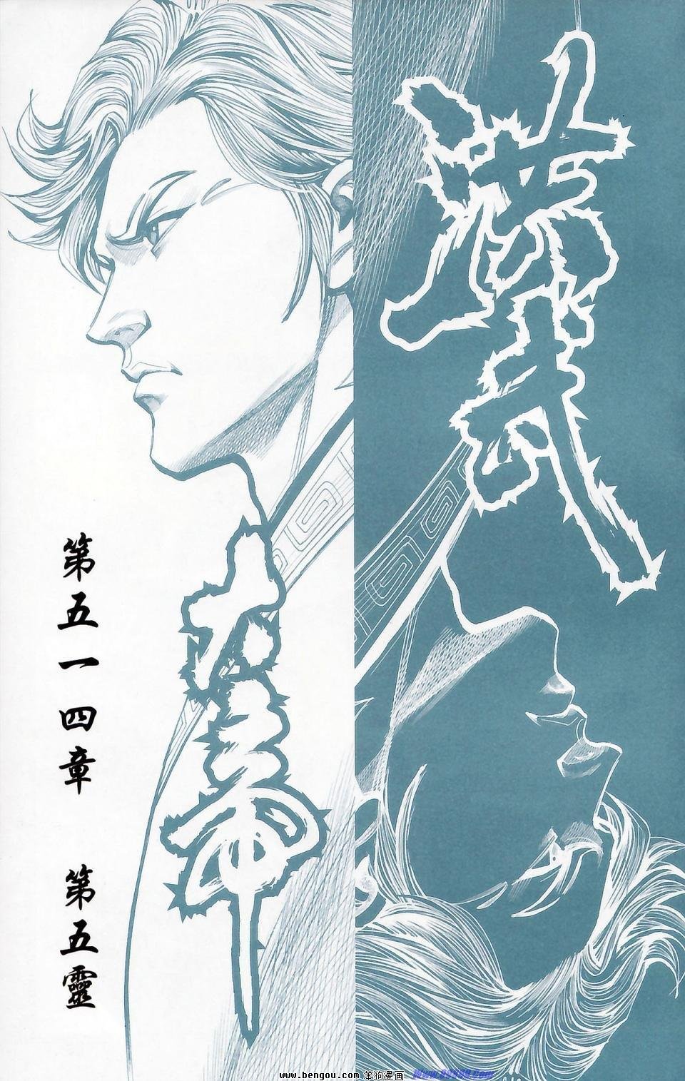 第174话