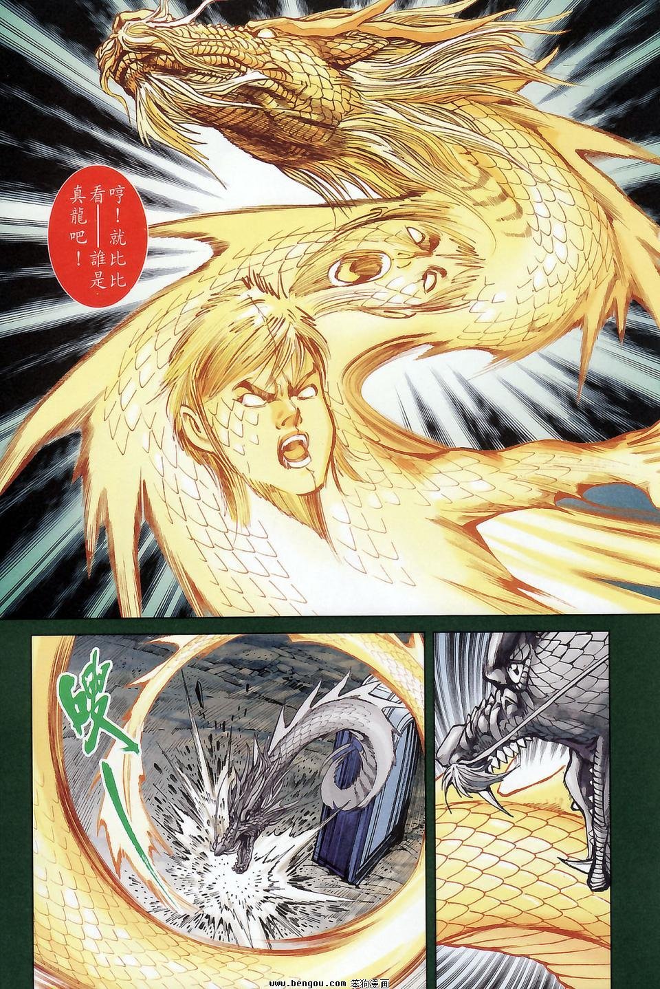 第174话