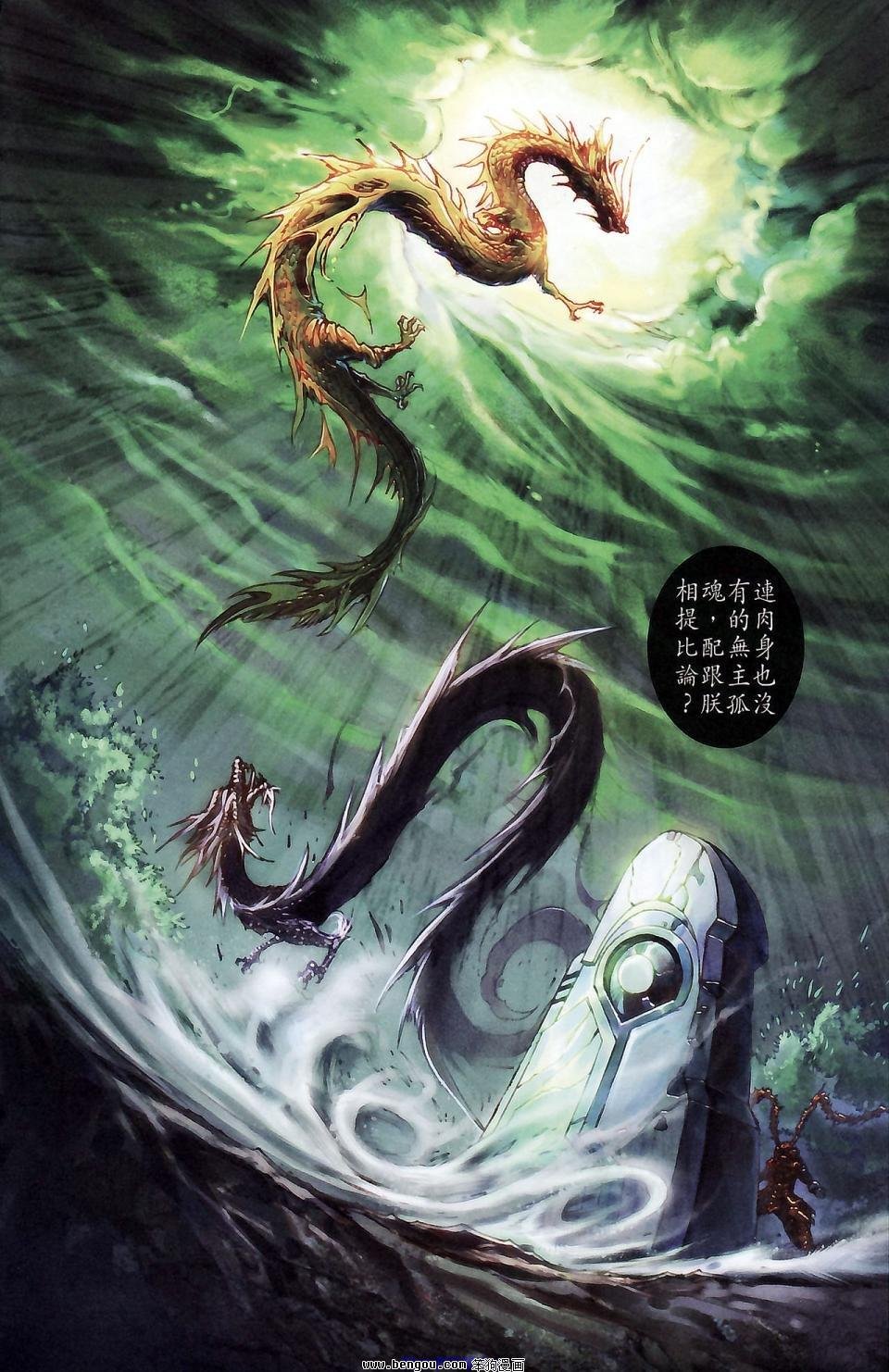 第174话