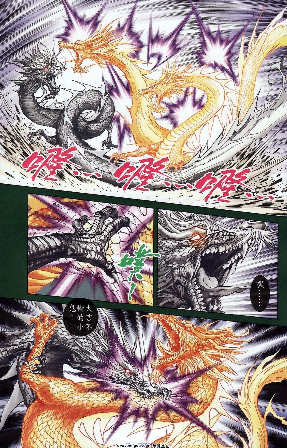 第174话