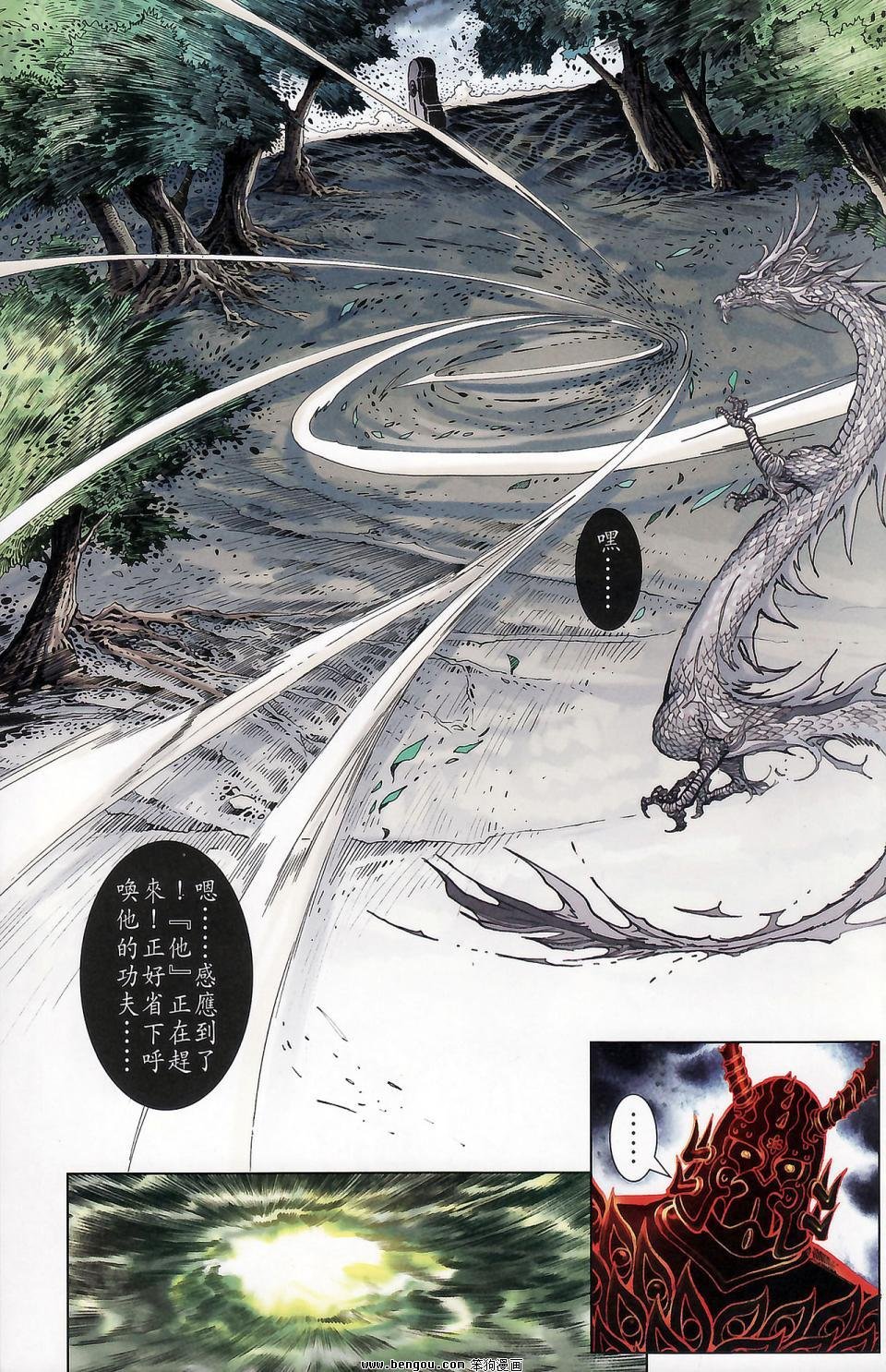第174话