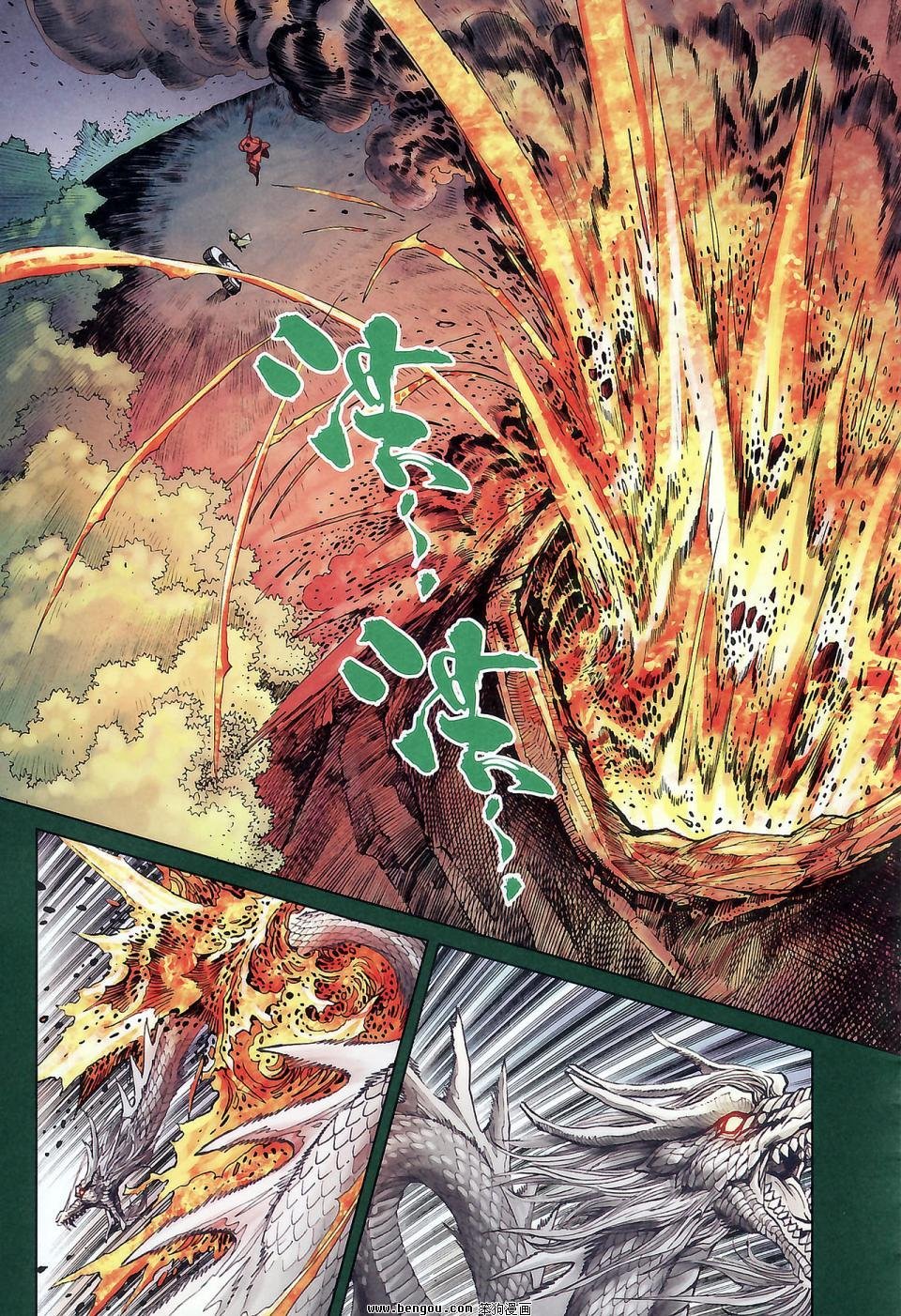 第174话