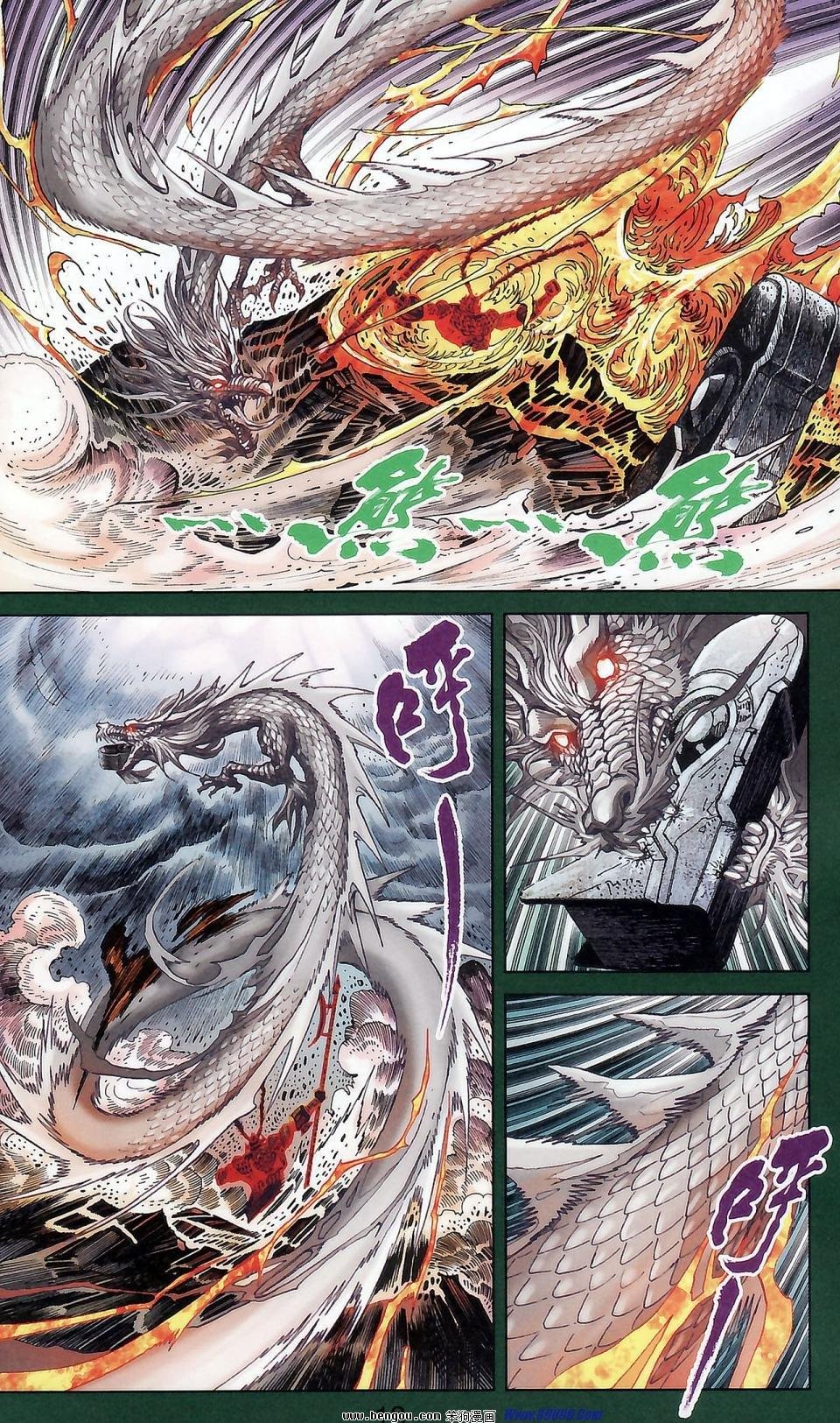 第174话