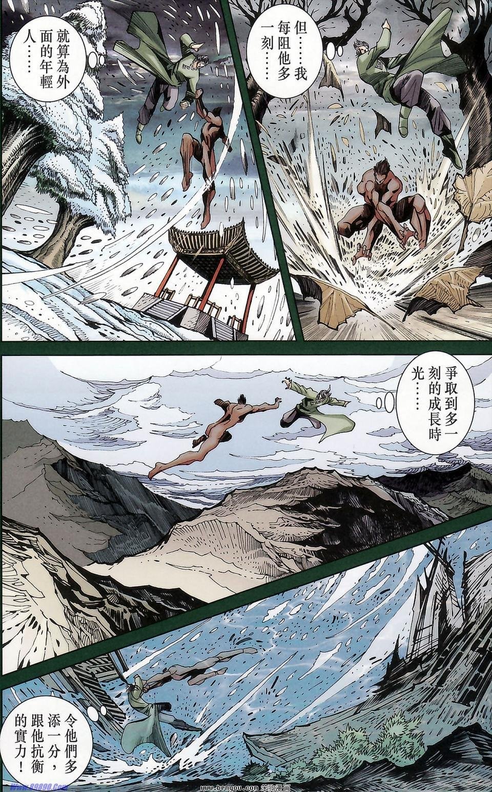 第174话