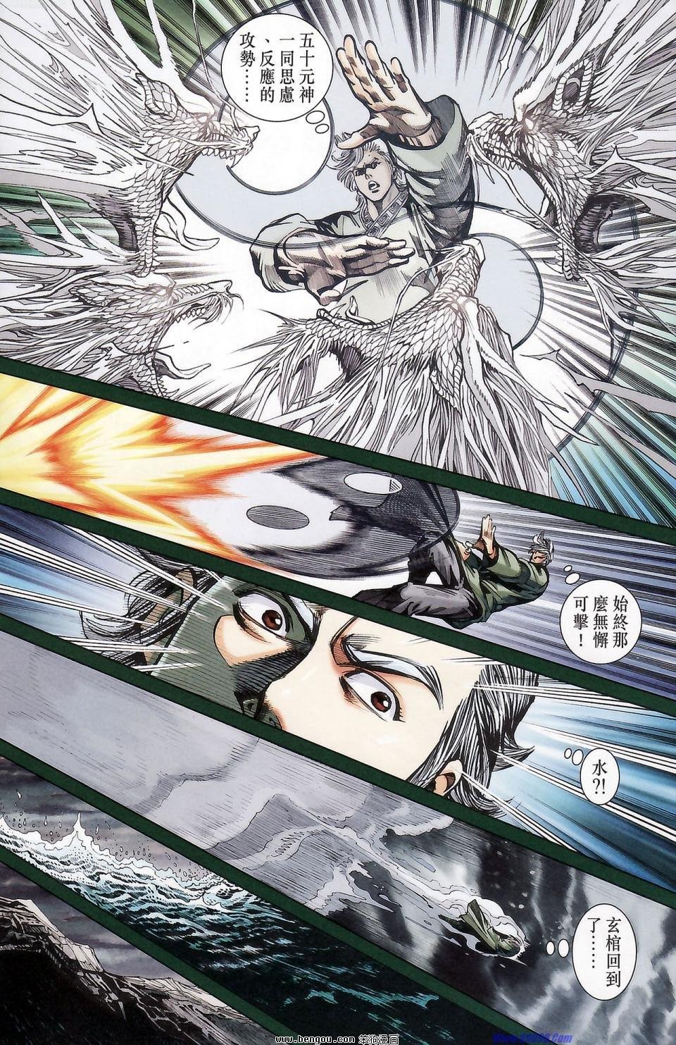 第174话