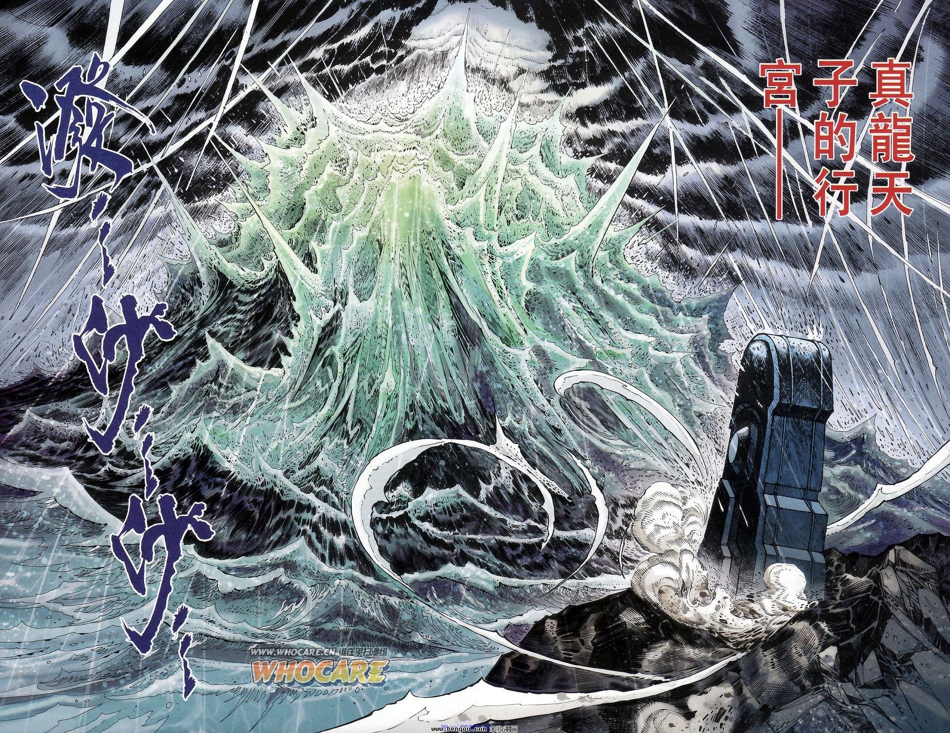 第174话