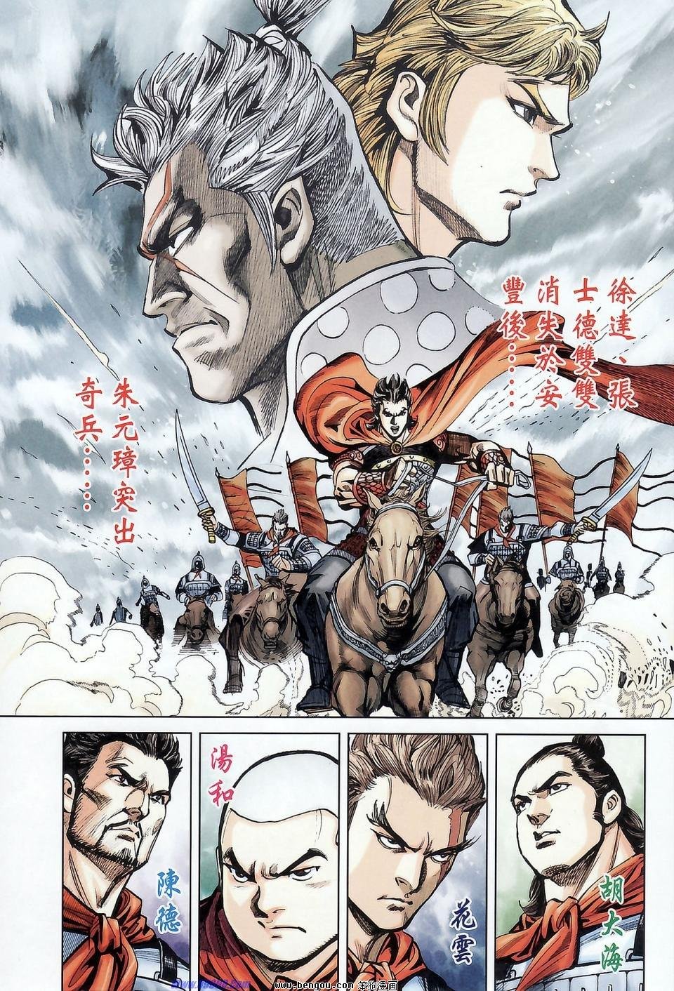 第174话