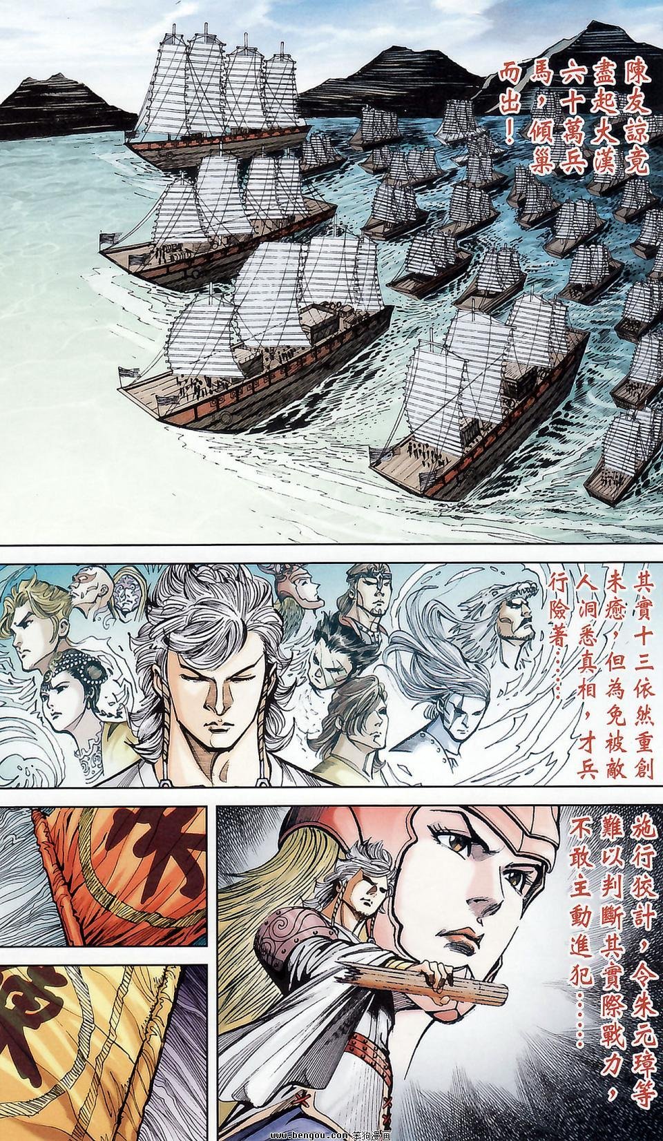 第174话