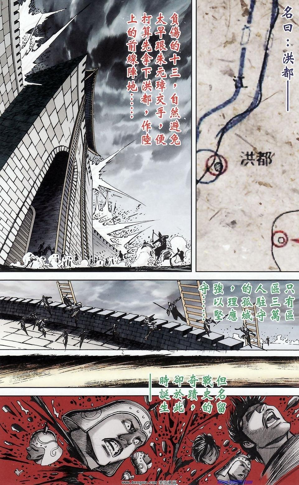 第174话