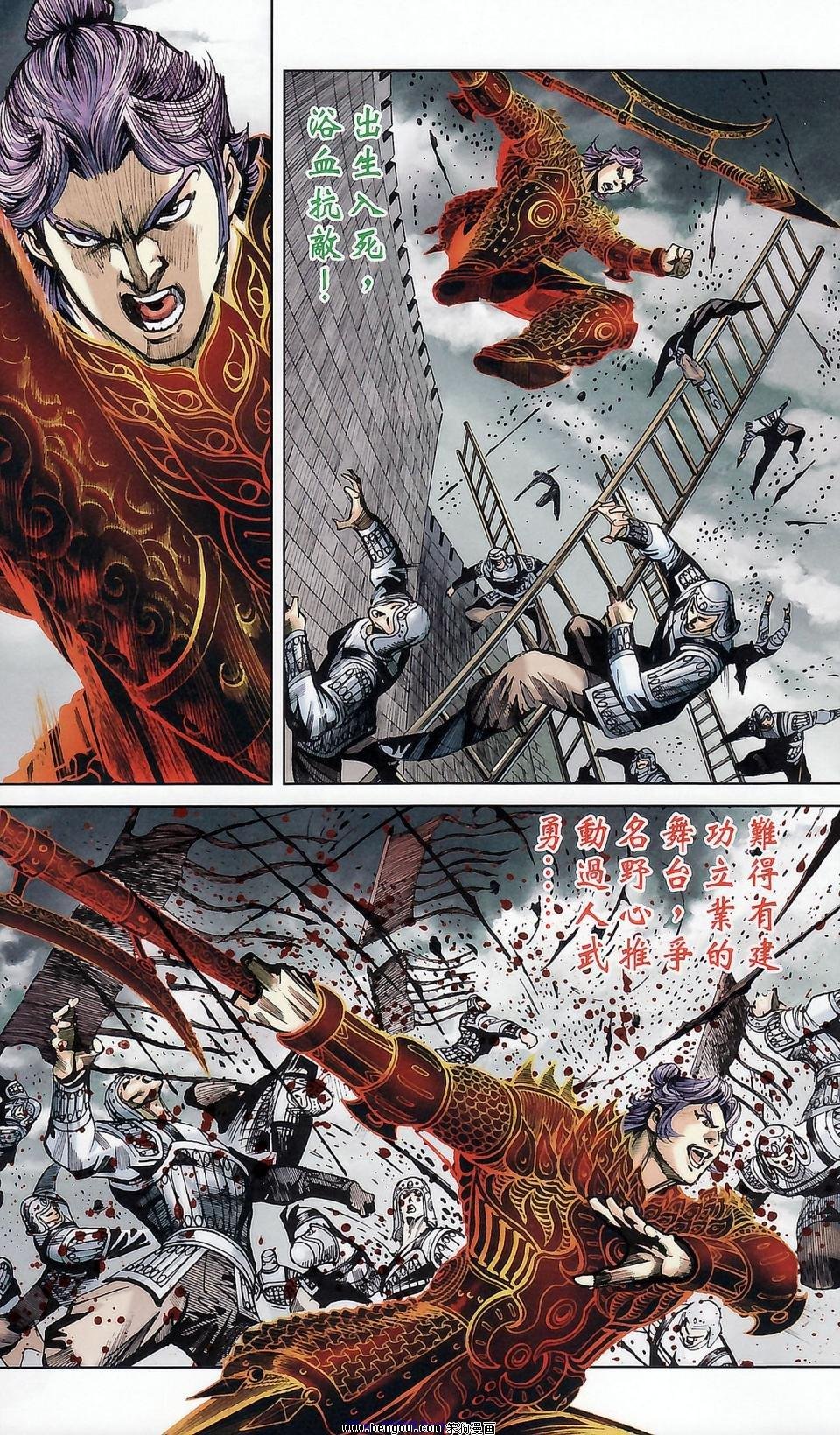 第174话