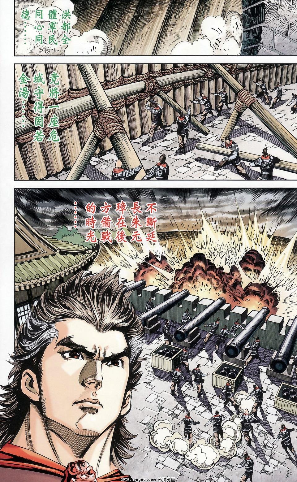 第174话