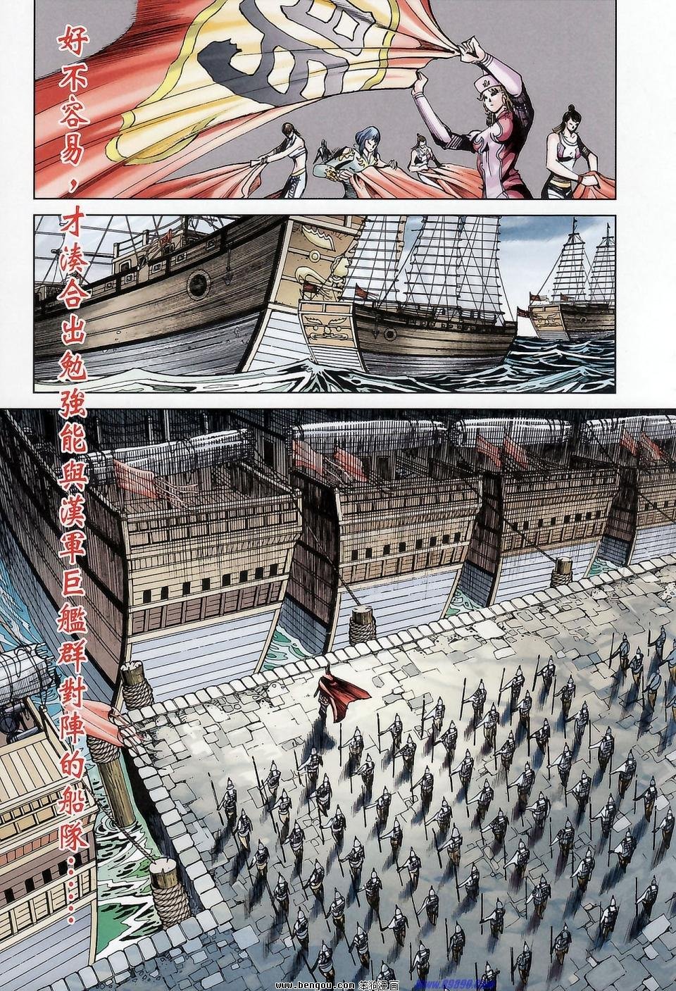 第174话