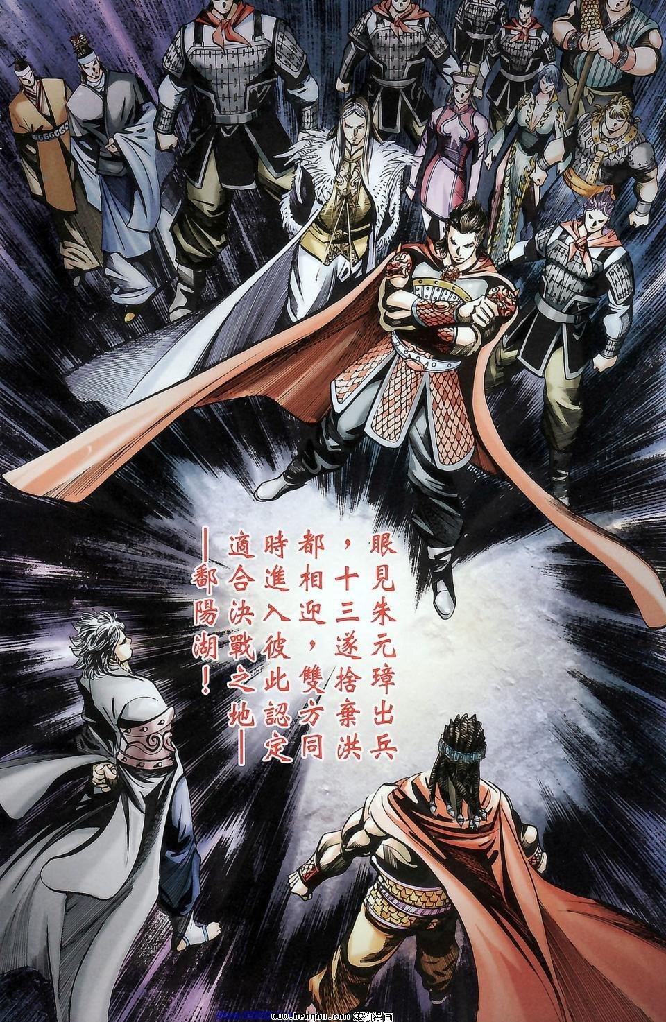 第174话