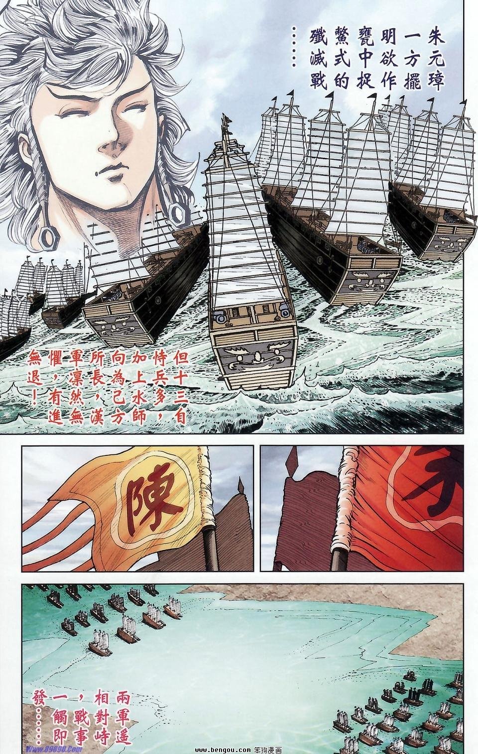 第174话