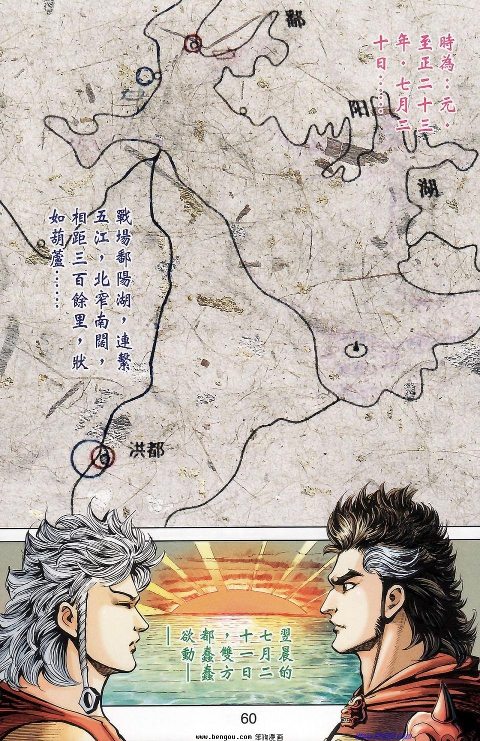 第174话