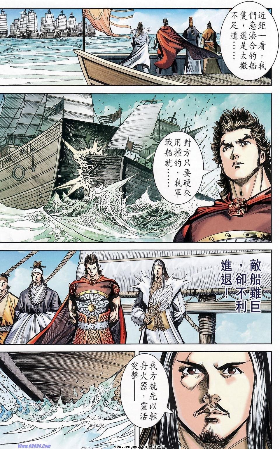 第174话