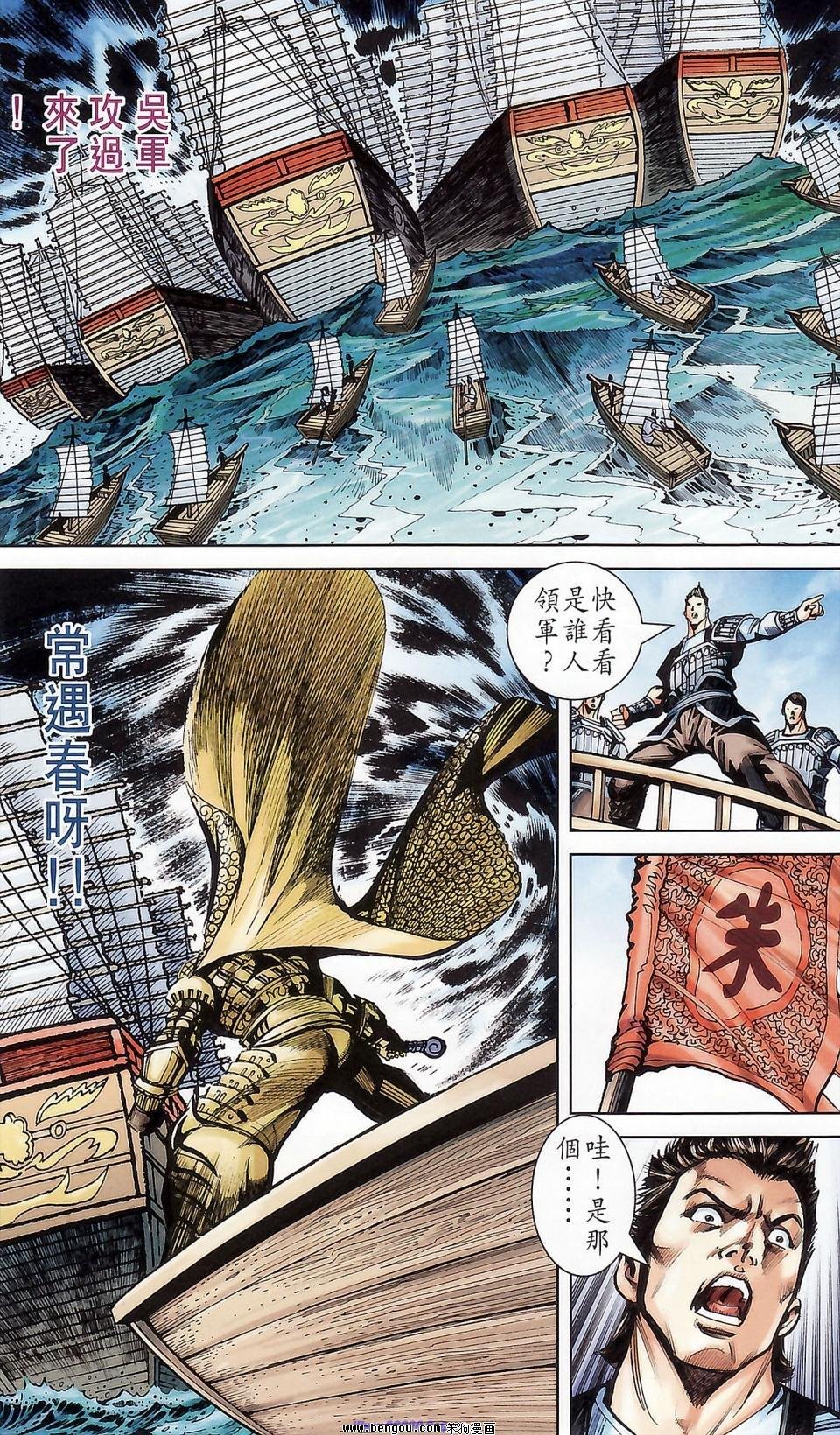 第174话