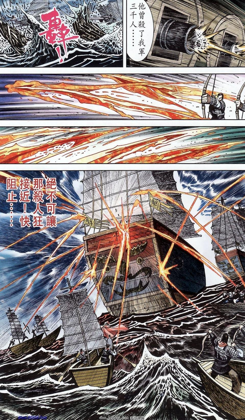 第174话