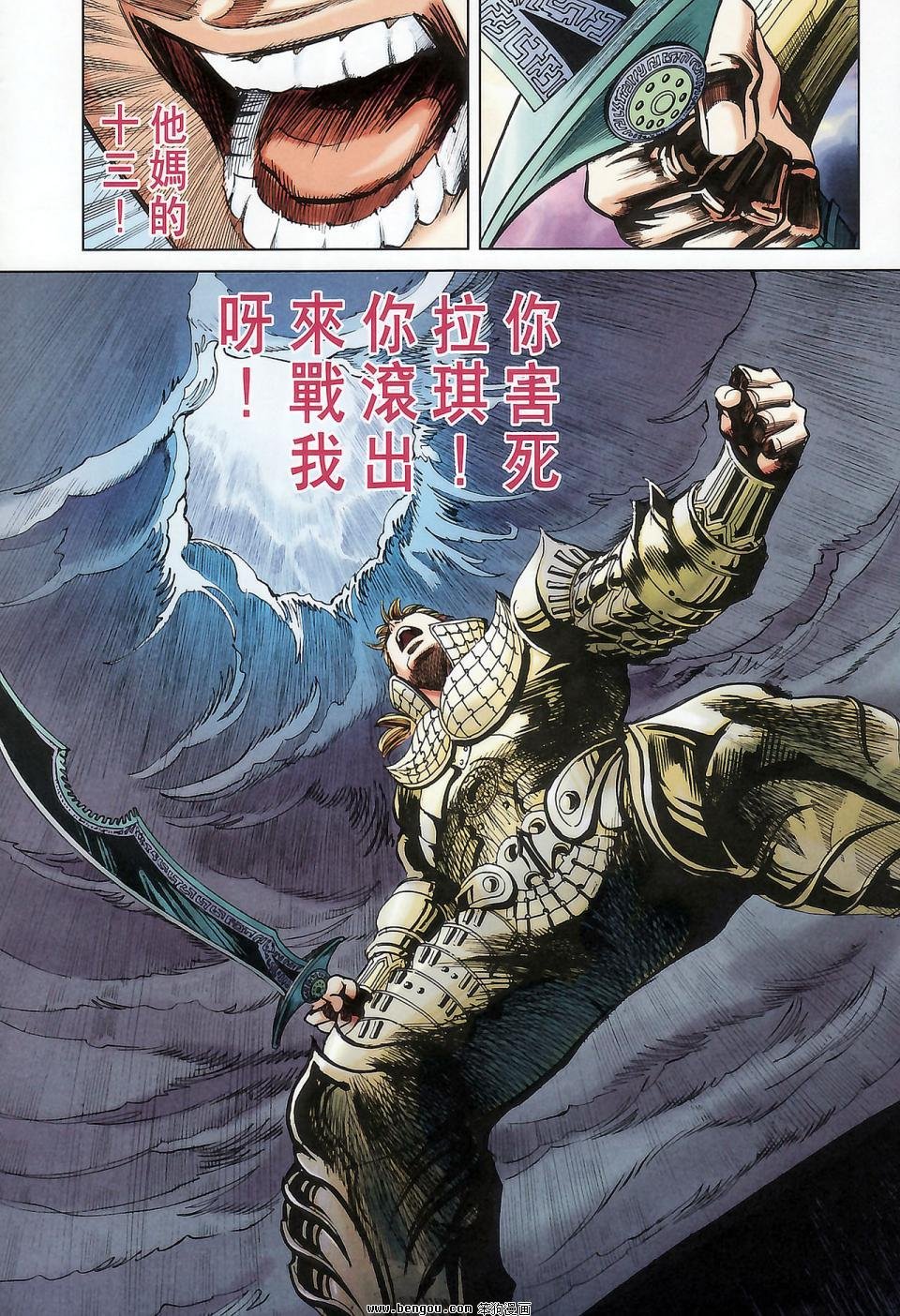 第174话