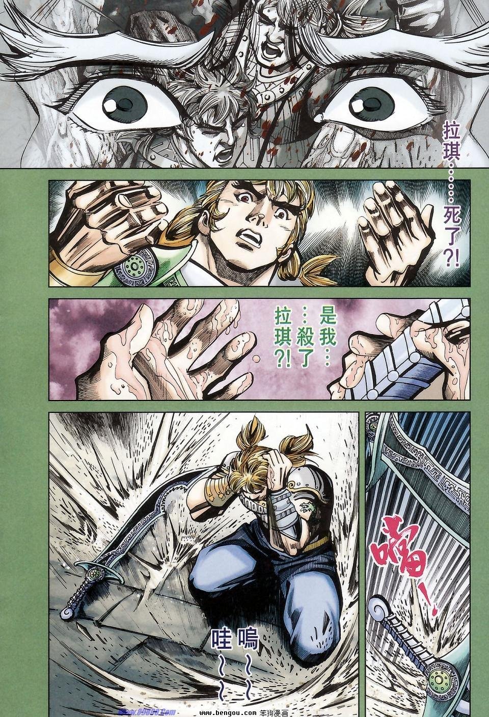 第174话