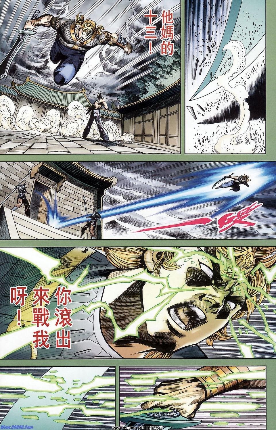 第174话