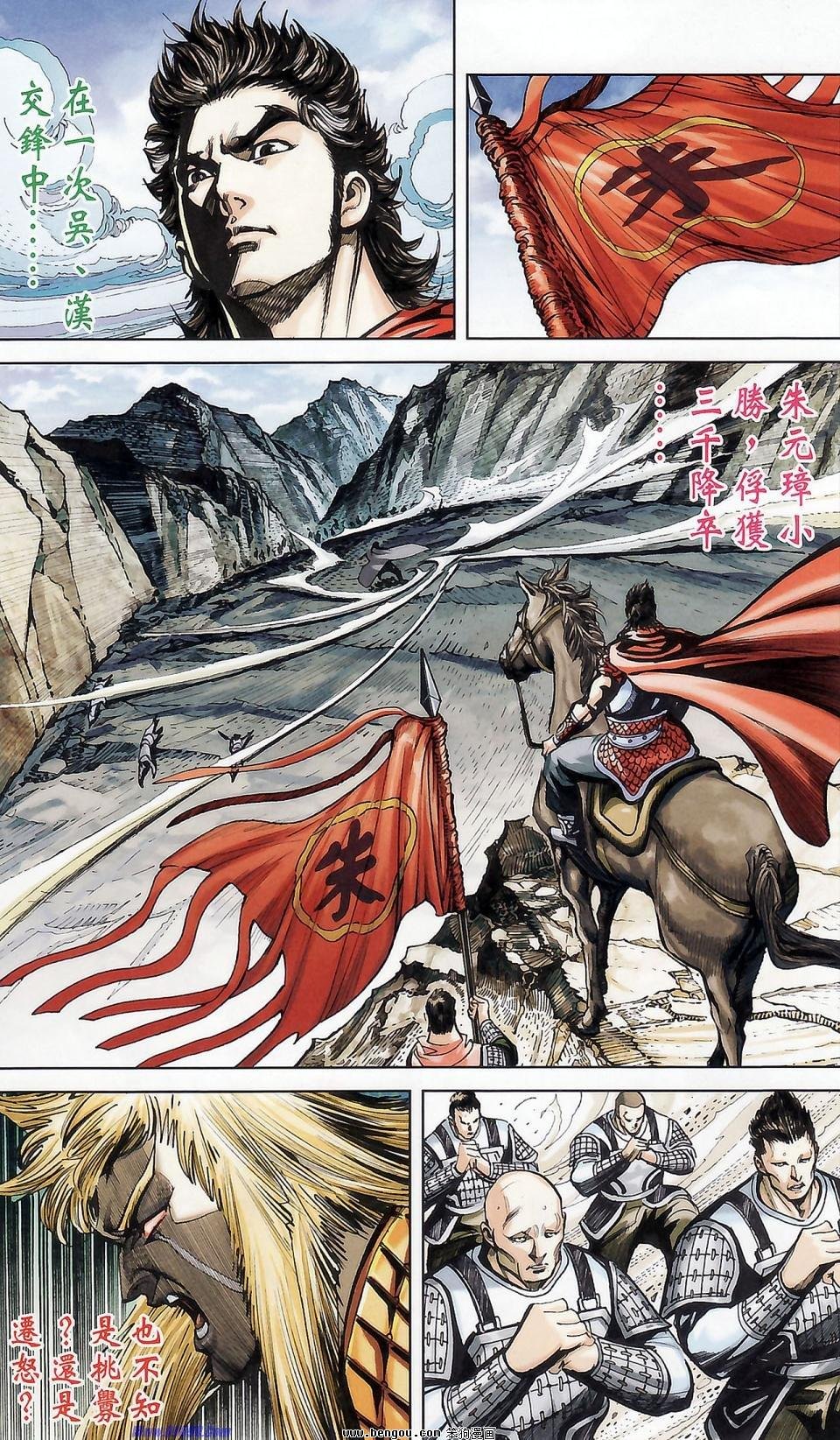 第174话